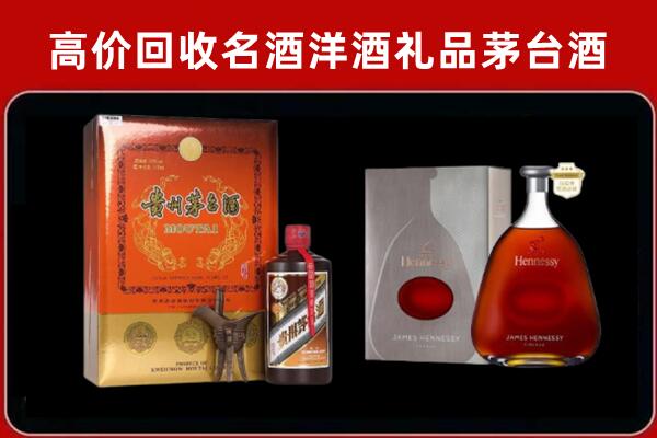 苏州常熟回收轩尼诗