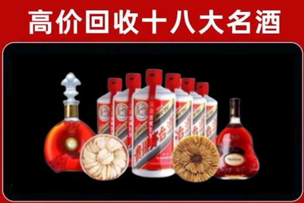 苏州常熟回收名酒店