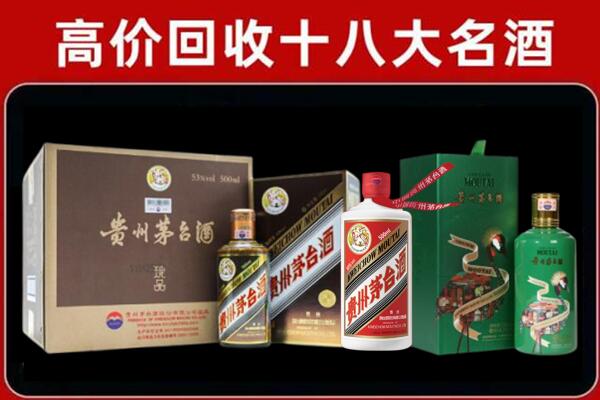 苏州常熟回收铁盖茅台酒