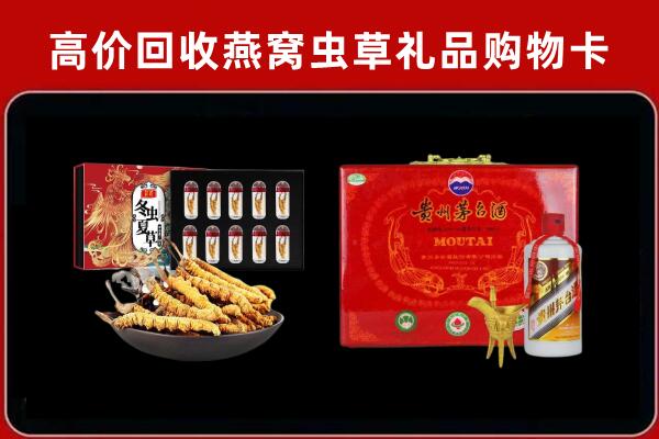 苏州常熟回收15年茅台酒